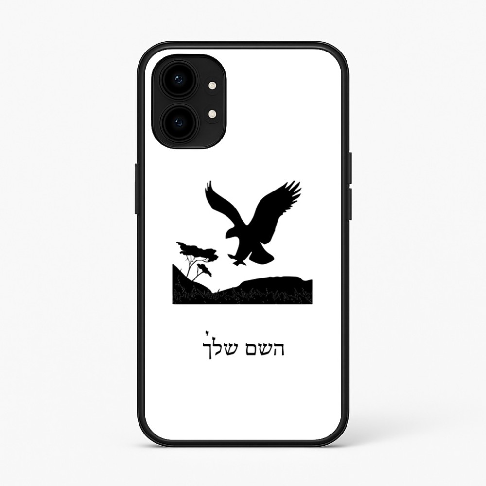 כיסוי בעיצוב אישי עם השם שלך לדגם - Nothing Phone (1) בעיצוב נשר אמריקאי