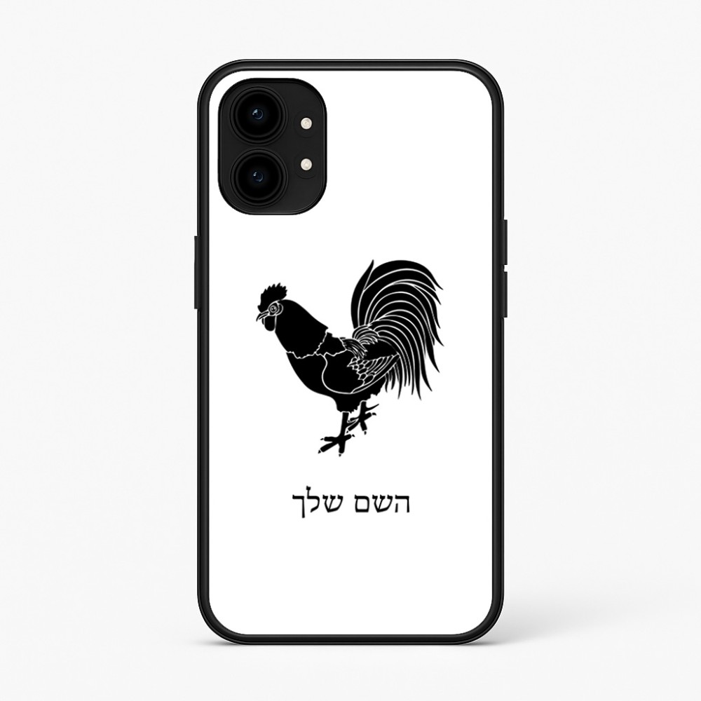 כיסוי בעיצוב אישי עם השם שלך לדגם - Nothing Phone (1) בעיצוב תרנגול