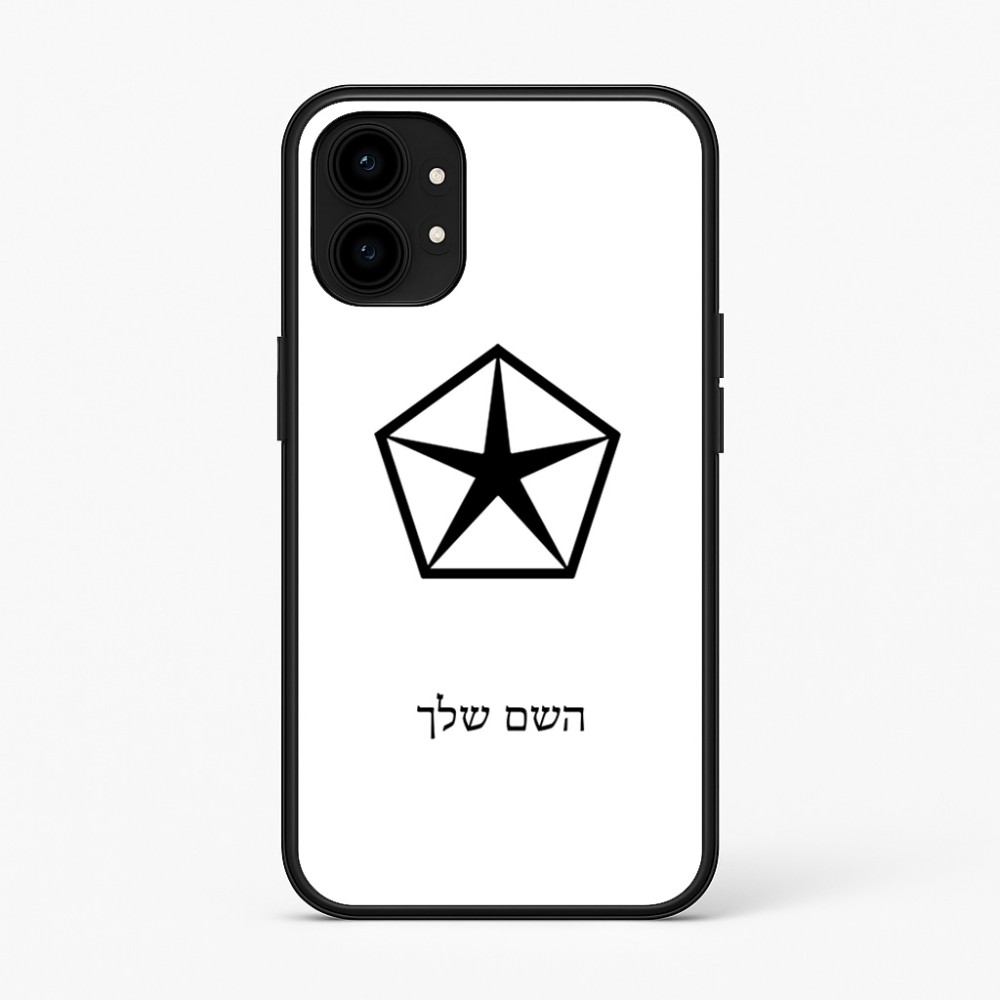 כיסוי בעיצוב אישי עם השם שלך לדגם - Nothing Phone (1) בעיצוב קרייזלר