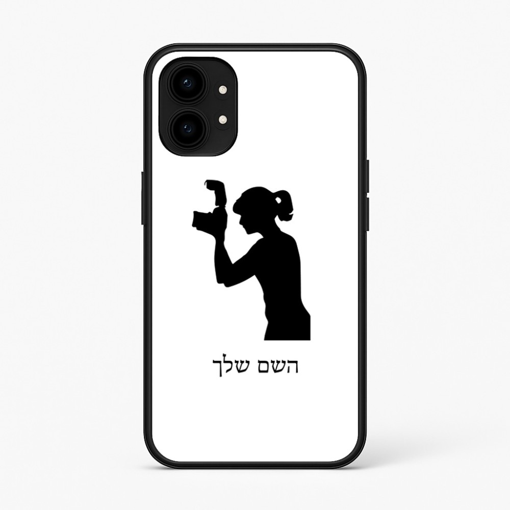 כיסוי בעיצוב אישי עם השם שלך לדגם - Nothing Phone (1) בעיצוב צלמת - אישה
