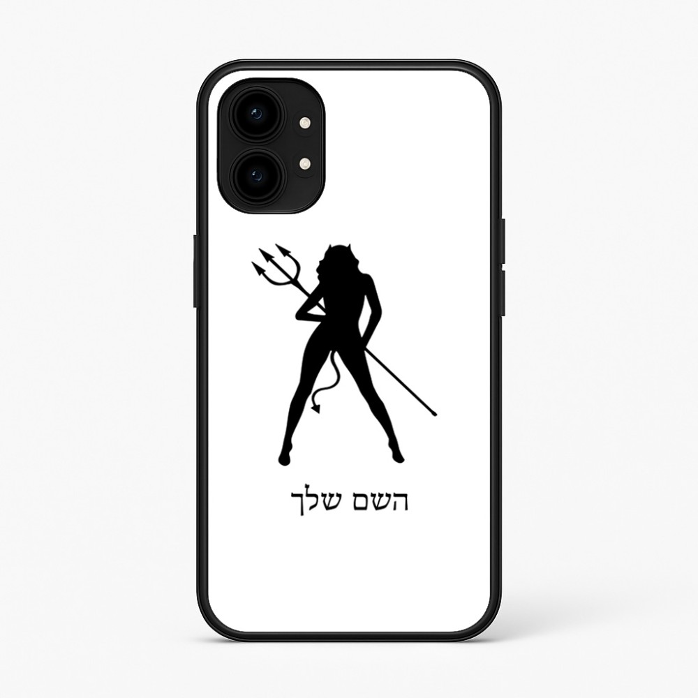כיסוי בעיצוב אישי עם השם שלך לדגם - Nothing Phone (1) בעיצוב אישה שטן