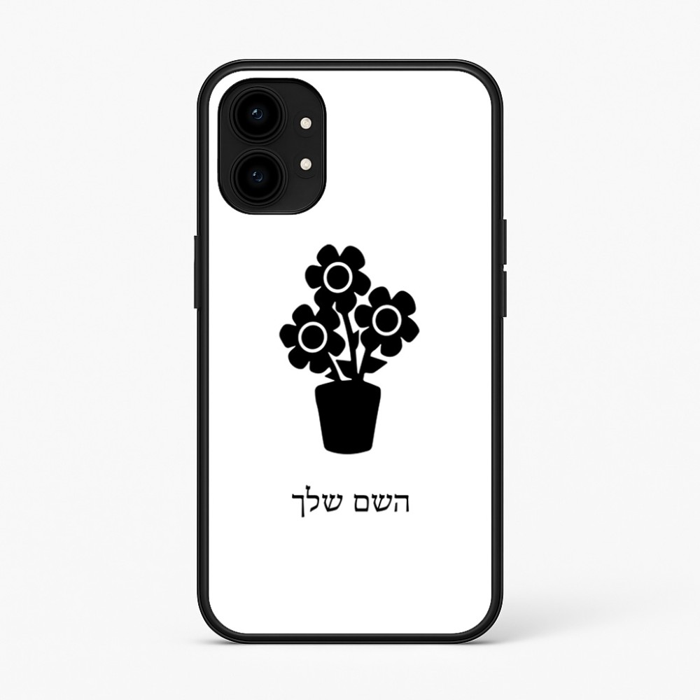 כיסוי בעיצוב אישי עם השם שלך לדגם - Nothing Phone (1) בעיצוב פרח