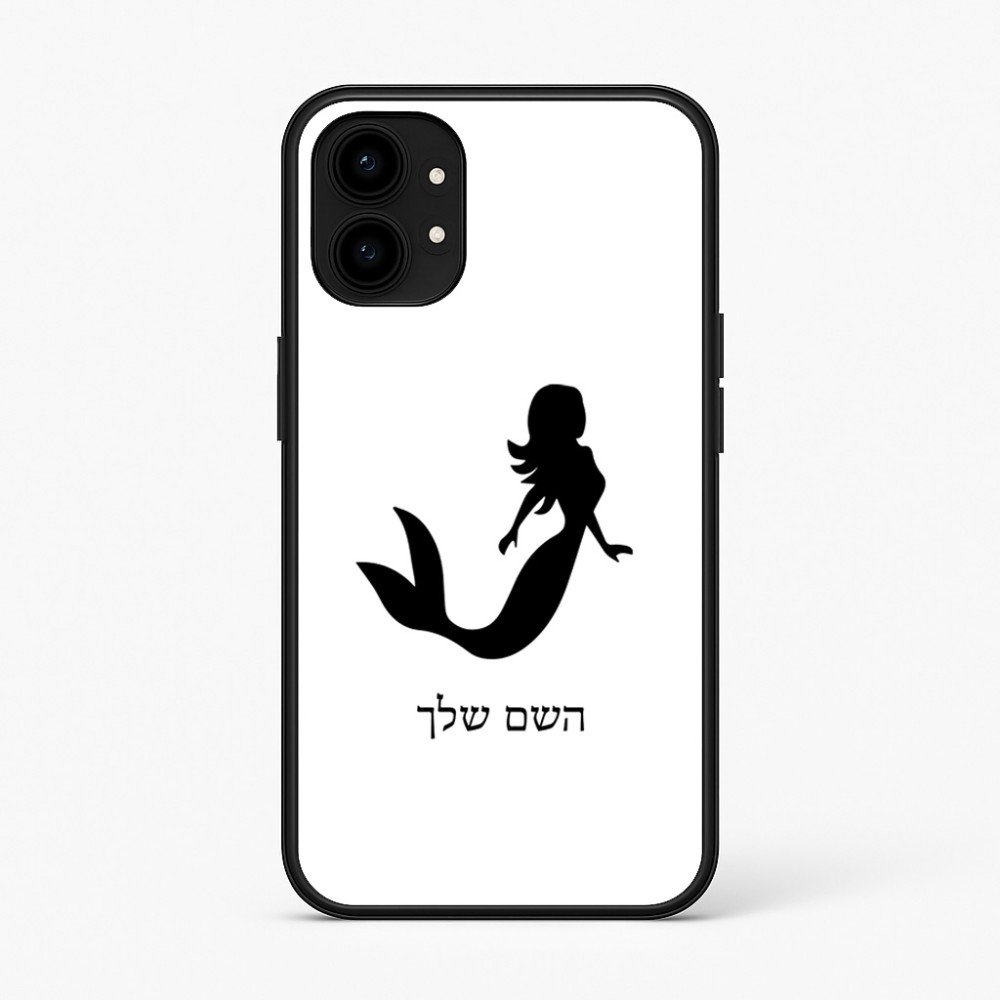 כיסוי בעיצוב אישי עם השם שלך לדגם - Nothing Phone (1) בעיצוב בתולת ים - אישה