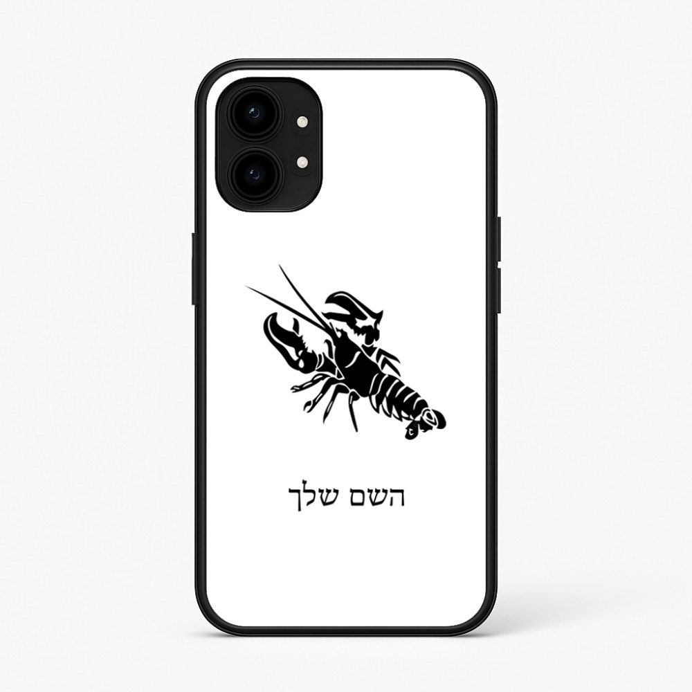כיסוי בעיצוב אישי עם השם שלך לדגם - Nothing Phone (1) בעיצוב מזלות - סרטן