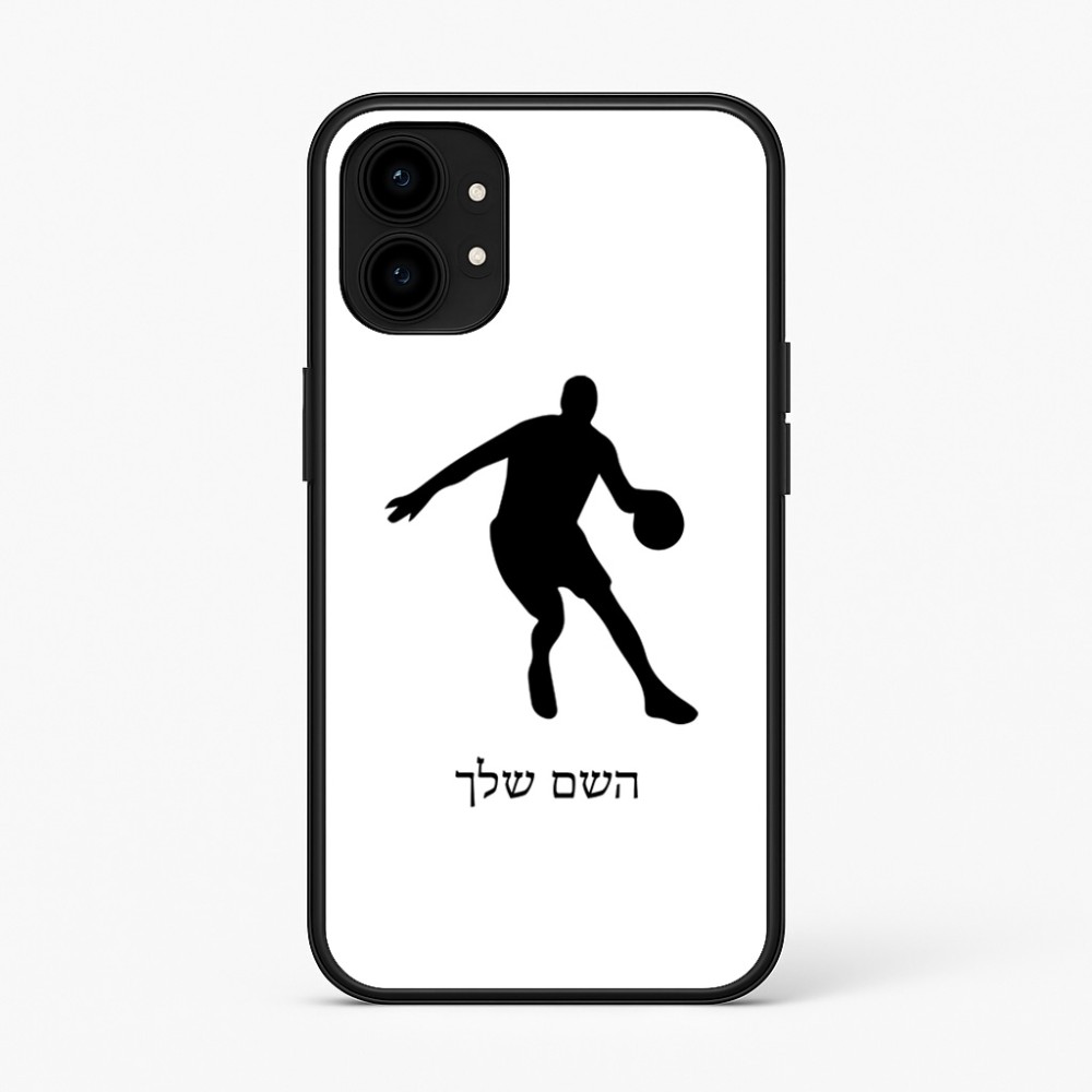 כיסוי בעיצוב אישי עם השם שלך לדגם - Nothing Phone (1) בעיצוב שחקן כדורסל