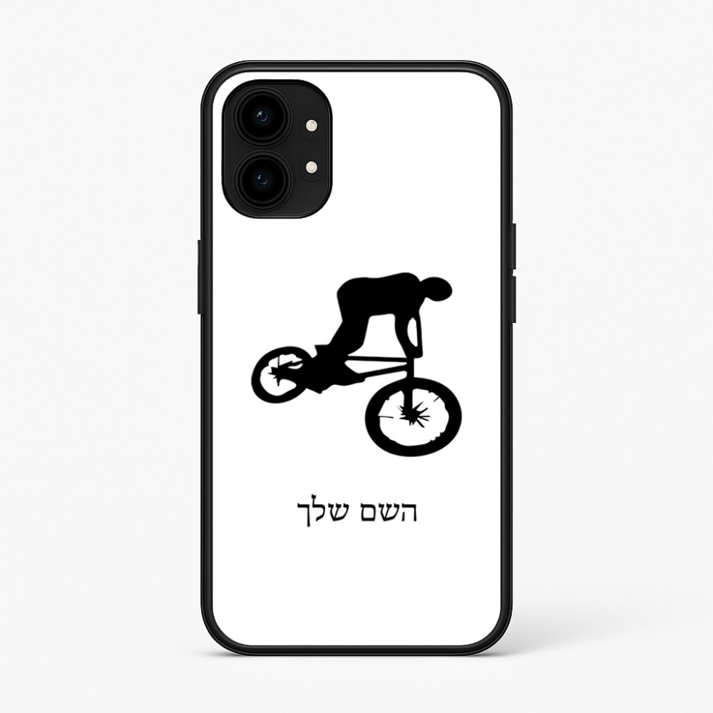 כיסוי בעיצוב אישי עם השם שלך לדגם - Nothing Phone (1) בעיצוב רוכב אופניים