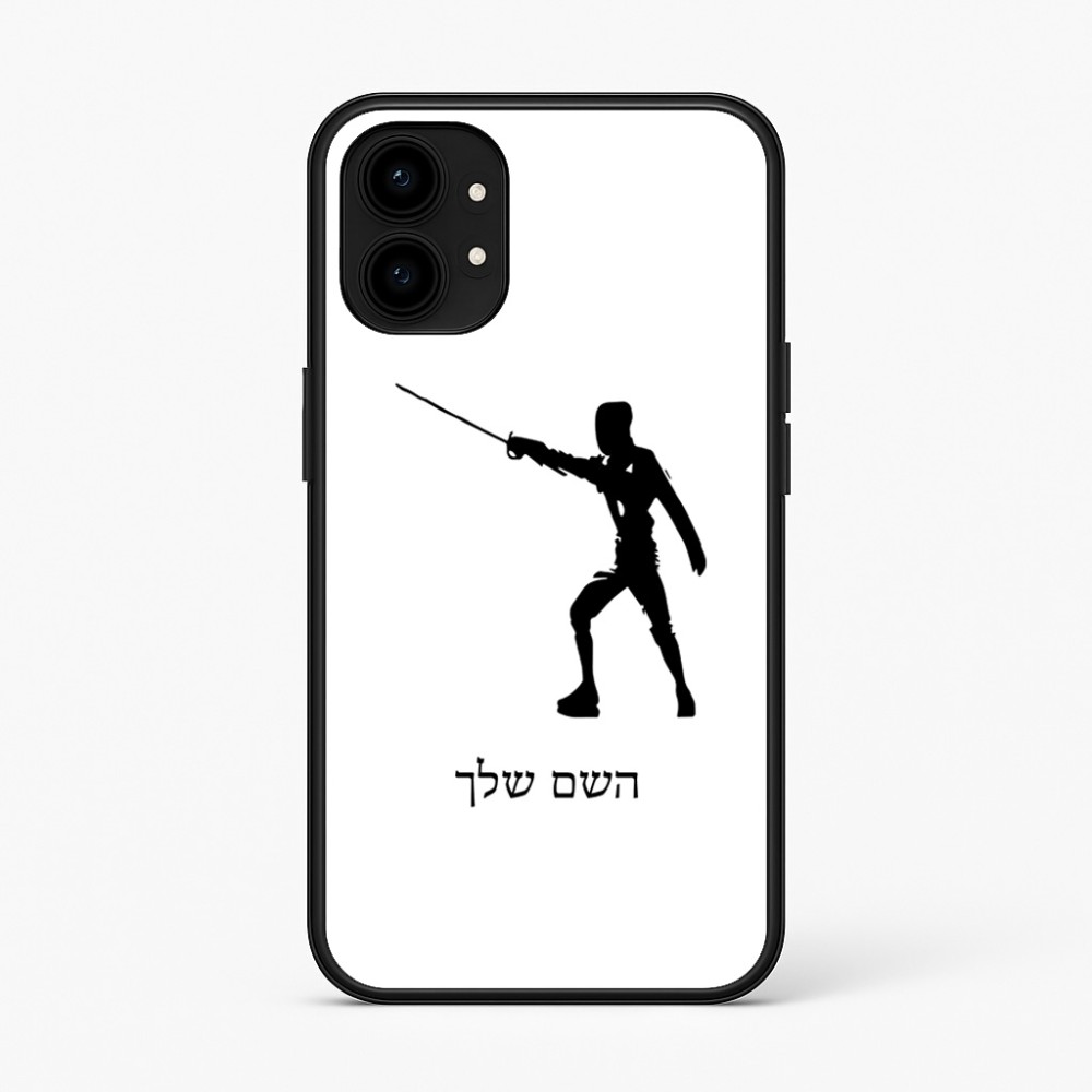 כיסוי בעיצוב אישי עם השם שלך לדגם - Nothing Phone (1) בעיצוב לוחם סייף