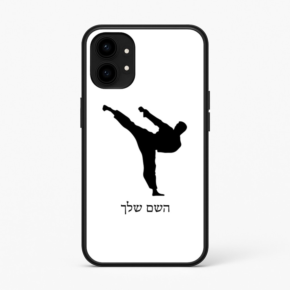 כיסוי בעיצוב אישי עם השם שלך לדגם - Nothing Phone (1) בעיצוב קרטה