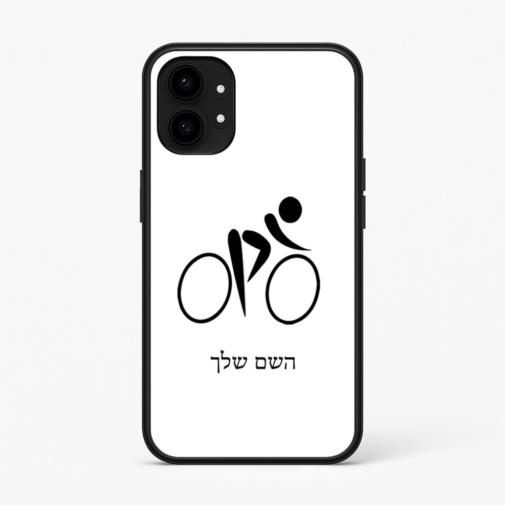 כיסוי בעיצוב אישי עם השם שלך לדגם - Nothing Phone (1) בעיצוב אופניים אולימפיים