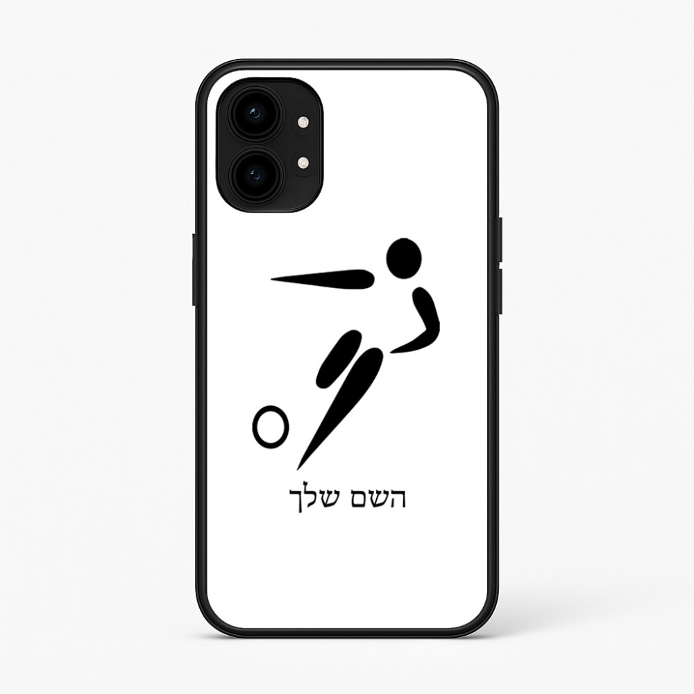 כיסוי בעיצוב אישי עם השם שלך לדגם - Nothing Phone (1) בעיצוב כדורגל אולימפי