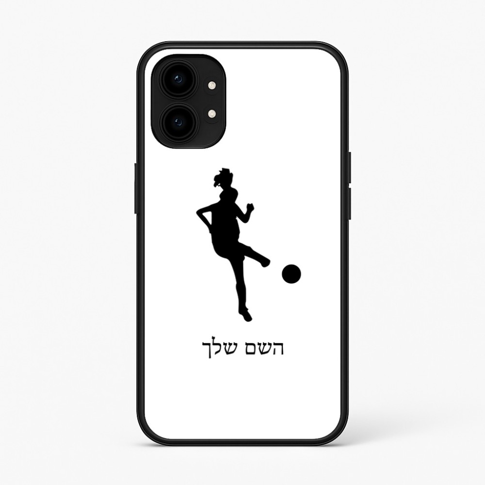 כיסוי בעיצוב אישי עם השם שלך לדגם - Nothing Phone (1) בעיצוב שחקנית כדורגל - אישה