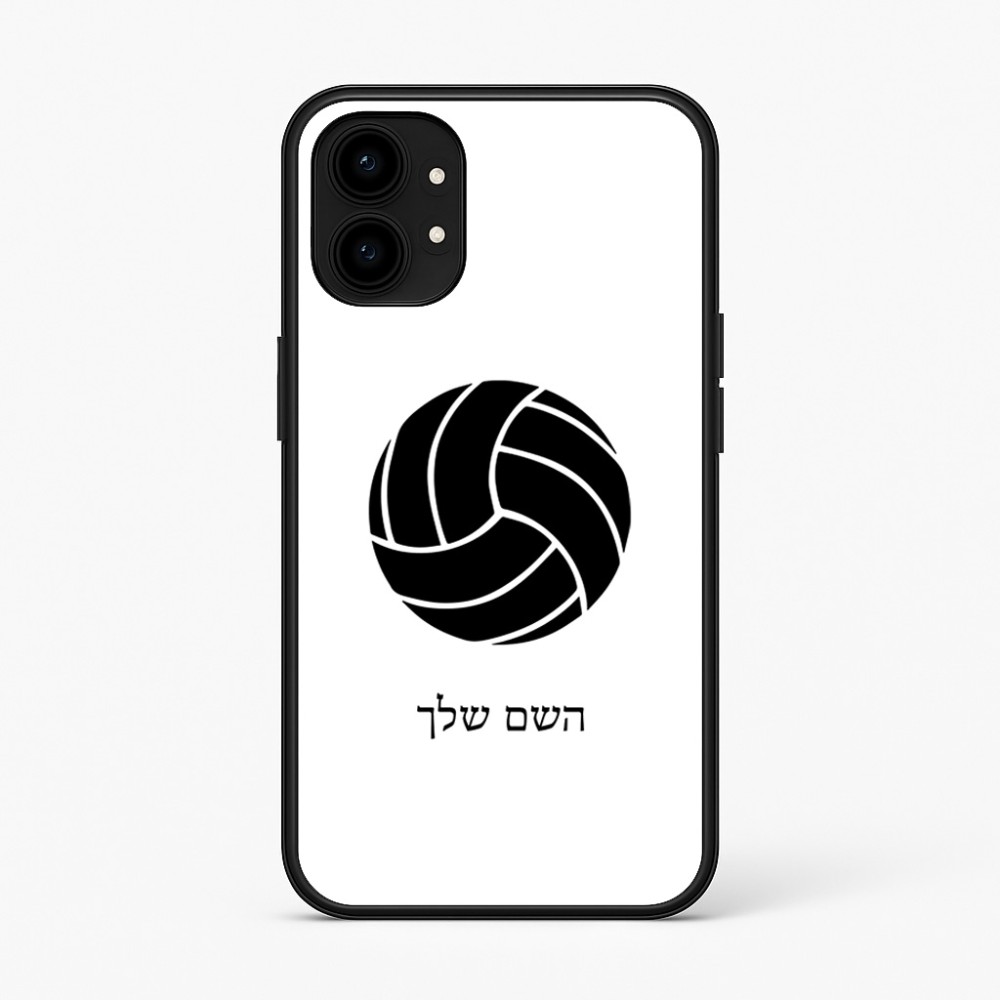 כיסוי בעיצוב אישי עם השם שלך לדגם - Nothing Phone (1) בעיצוב כדור כדורעף