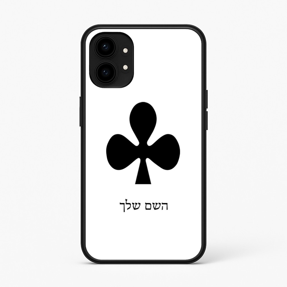 כיסוי בעיצוב אישי עם השם שלך לדגם - Nothing Phone (1) בעיצוב אגם