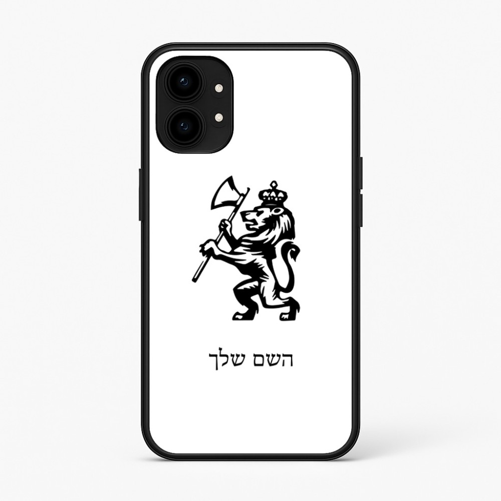 כיסוי בעיצוב אישי עם השם שלך לדגם - Nothing Phone (1) בעיצוב אריה