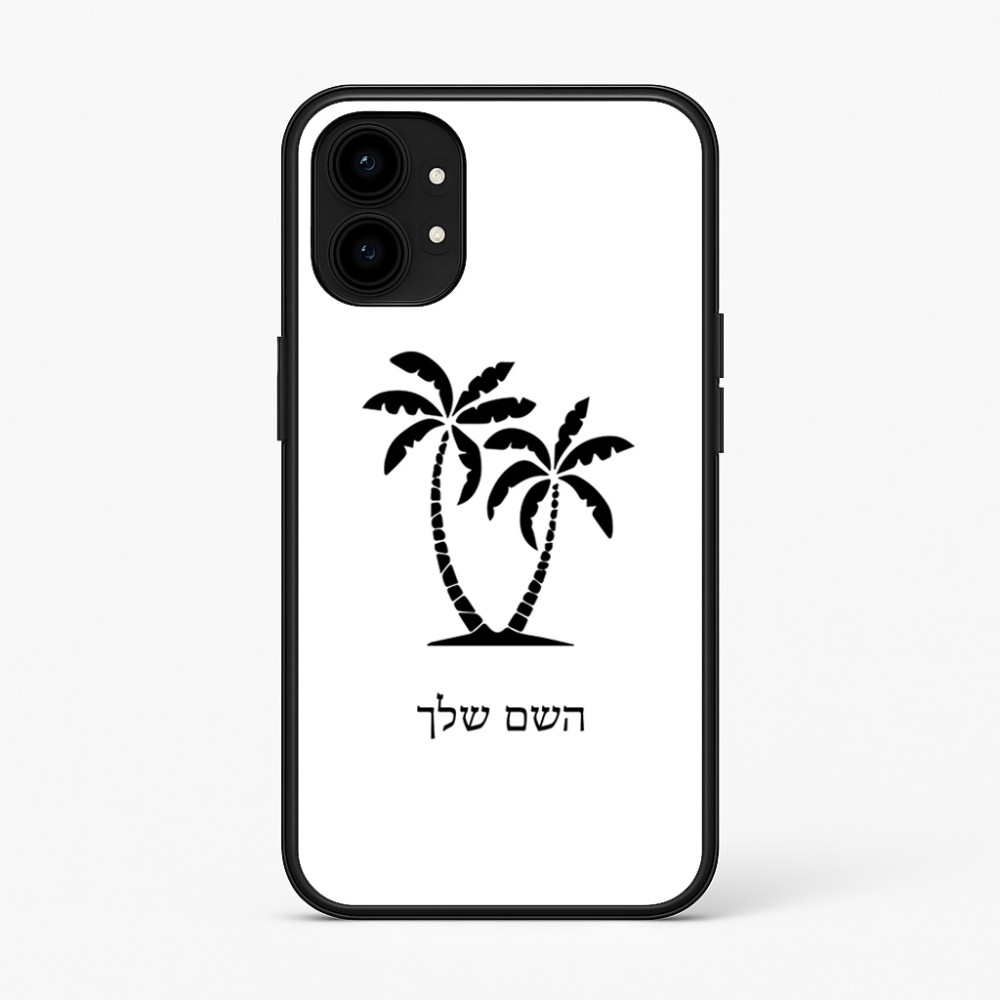 כיסוי בעיצוב אישי עם השם שלך לדגם - Nothing Phone (1) בעיצוב כפות ידיים