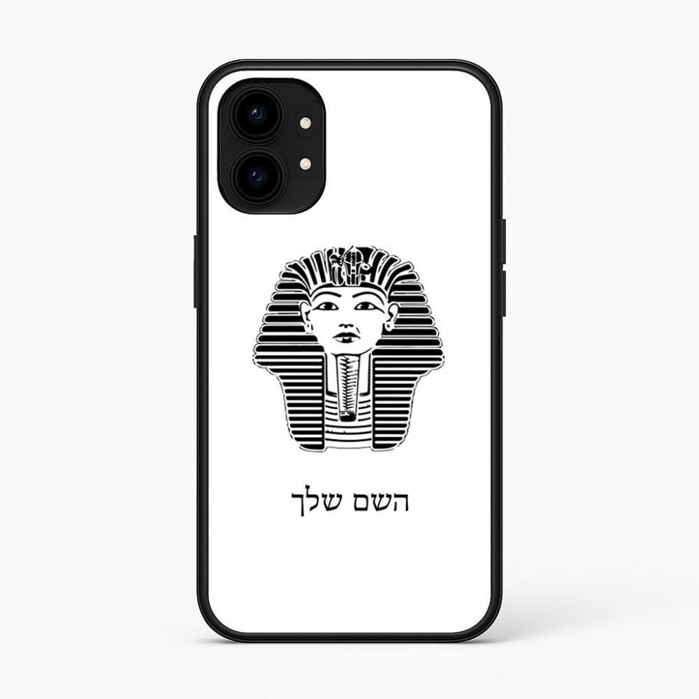 כיסוי בעיצוב אישי עם השם שלך לדגם - Nothing Phone (1) בעיצוב פרעה - תות ענח' אמון מצרי