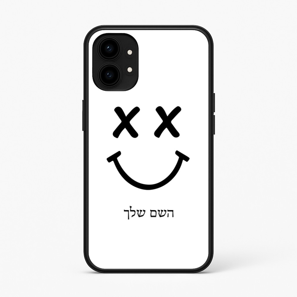 כיסוי בעיצוב אישי עם השם שלך לדגם - Nothing Phone (1) בעיצוב סמיילי