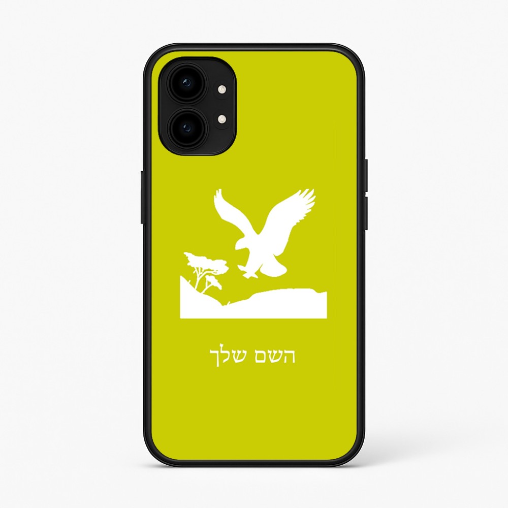 כיסוי בעיצוב אישי עם השם שלך לדגם - Nothing Phone (1) בעיצוב נשר אמריקאי