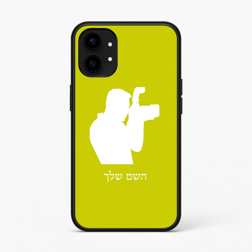 כיסוי בעיצוב אישי עם השם שלך לדגם - Nothing Phone (1) בעיצוב צלם - גברים