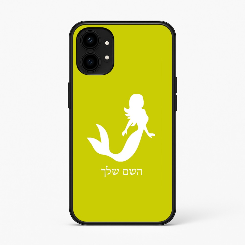 כיסוי בעיצוב אישי עם השם שלך לדגם - Nothing Phone (1) בעיצוב בתולת ים - אישה