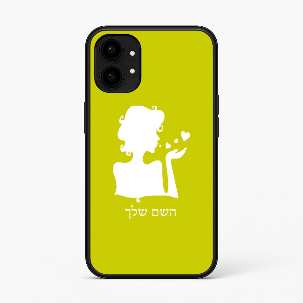 כיסוי בעיצוב אישי עם השם שלך לדגם - Nothing Phone (1) בעיצוב אהבת נשים
