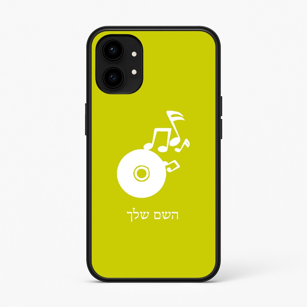כיסוי בעיצוב אישי עם השם שלך לדגם - Nothing Phone (1) בעיצוב תקליטור - אזור מוזיקה