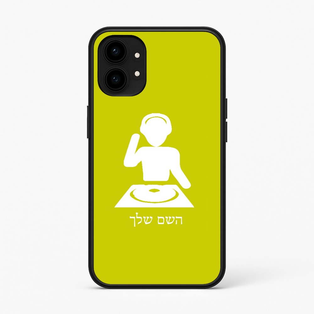 כיסוי בעיצוב אישי עם השם שלך לדגם - Nothing Phone (1) בעיצוב אזור מוזיקה של די ג'יי