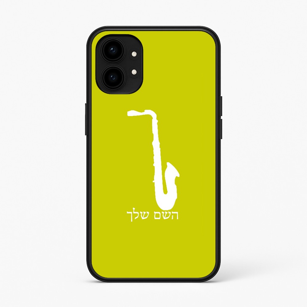 כיסוי בעיצוב אישי עם השם שלך לדגם - Nothing Phone (1) בעיצוב סקסופון