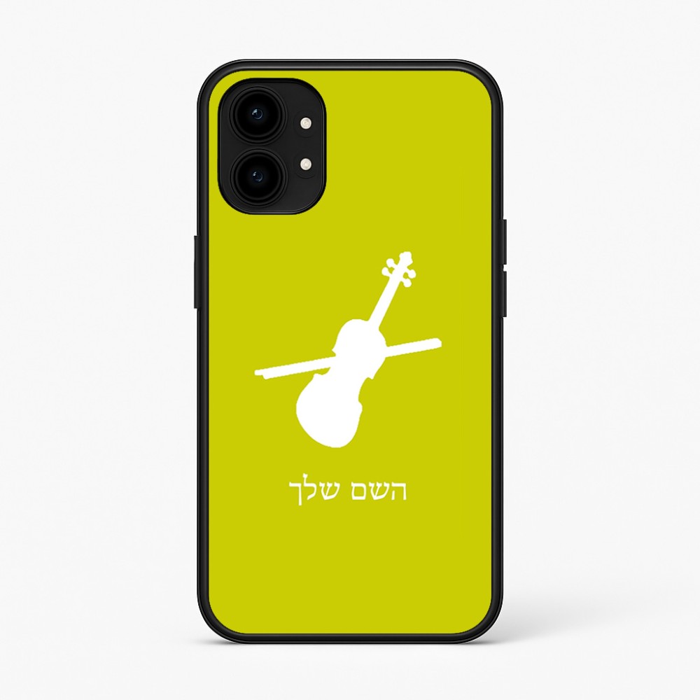 כיסוי בעיצוב אישי עם השם שלך לדגם - Nothing Phone (1) בעיצוב כינור