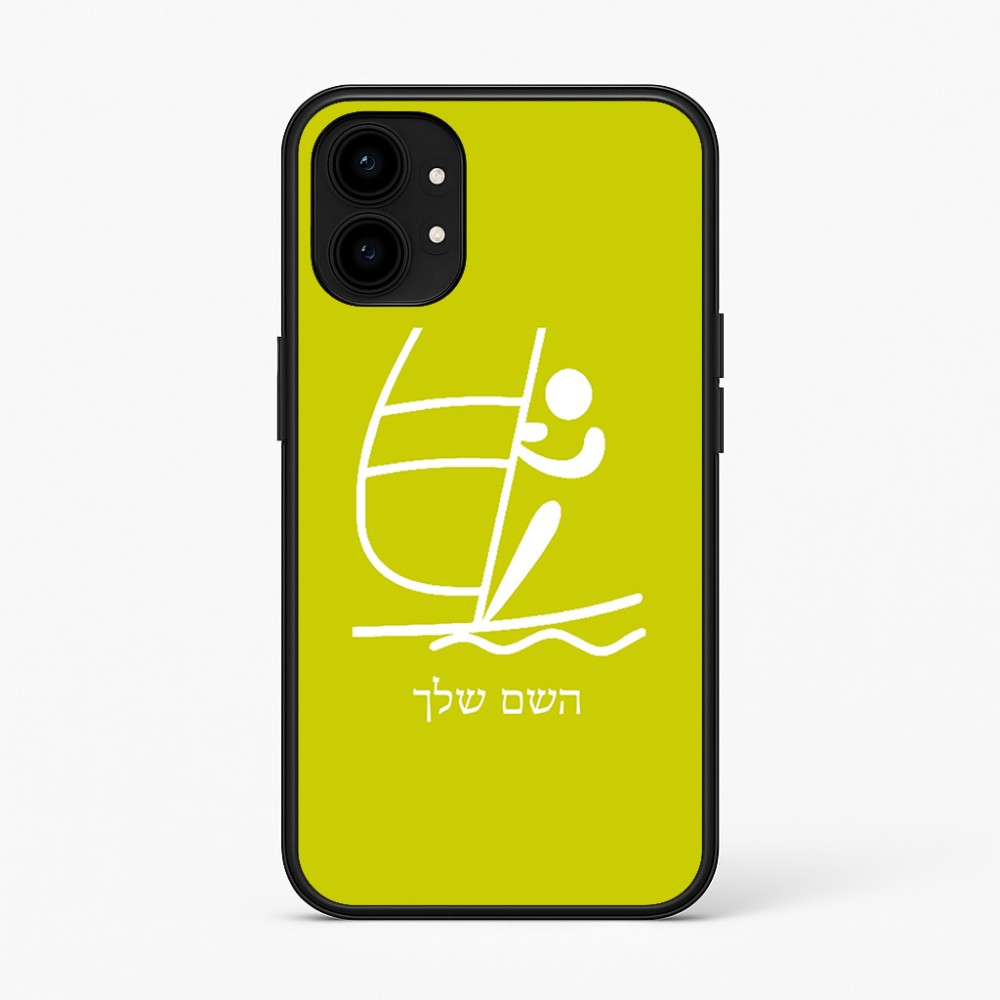 כיסוי בעיצוב אישי עם השם שלך לדגם - Nothing Phone (1) בעיצוב שייט אולימפי