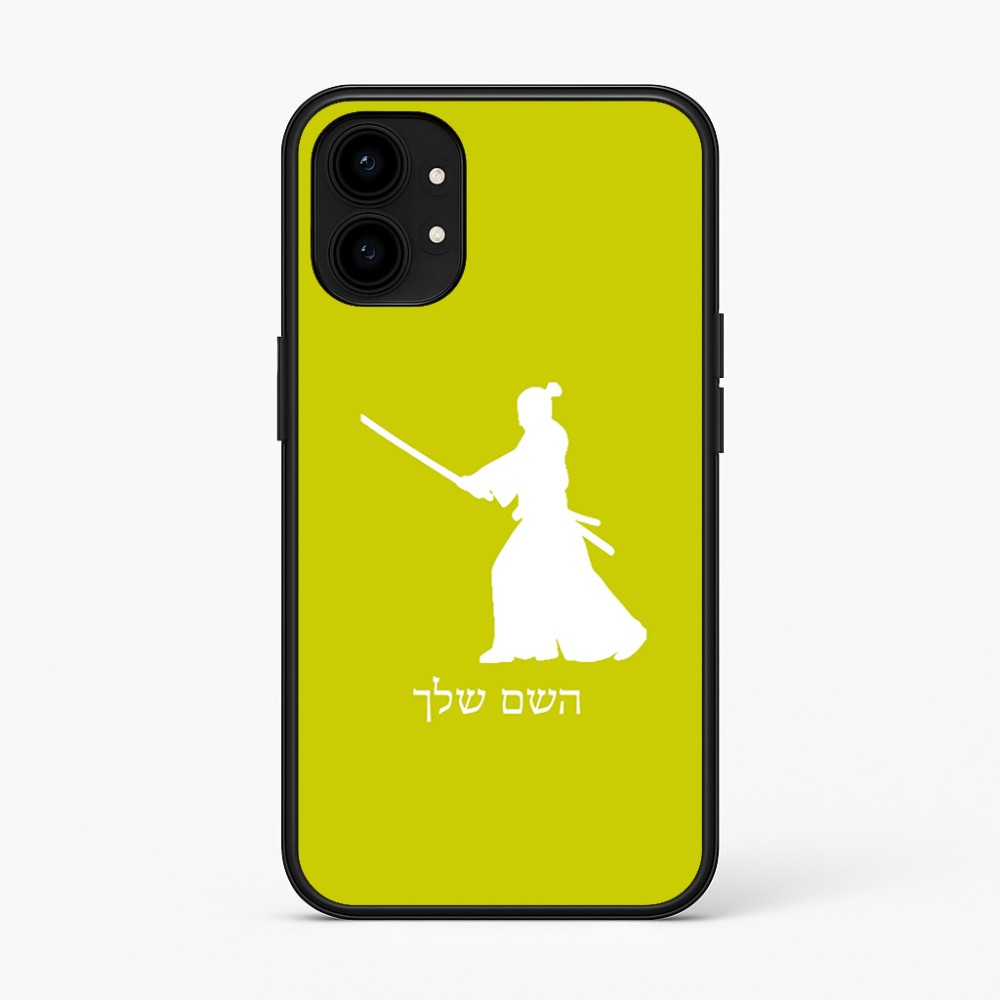 כיסוי בעיצוב אישי עם השם שלך לדגם - Nothing Phone (1) בעיצוב סמוראי