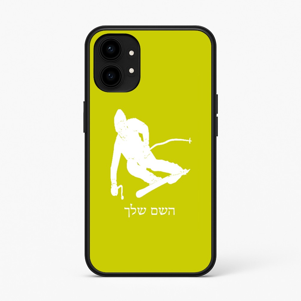 כיסוי בעיצוב אישי עם השם שלך לדגם - Nothing Phone (1) בעיצוב סקי