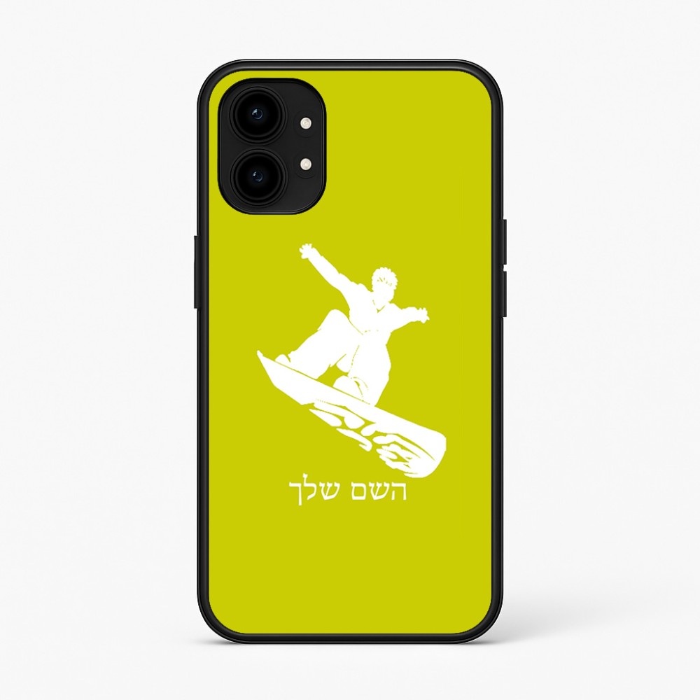 כיסוי בעיצוב אישי עם השם שלך לדגם - Nothing Phone (1) בעיצוב סנובורדיסט