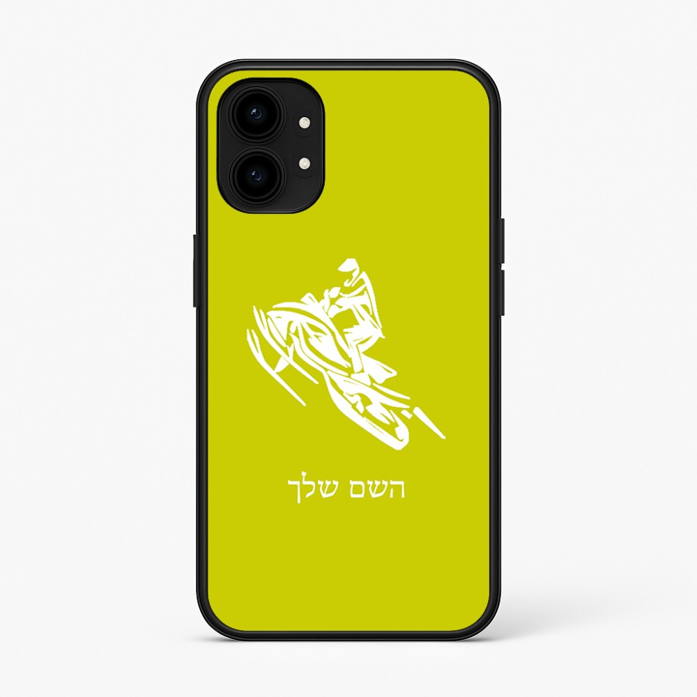 כיסוי בעיצוב אישי עם השם שלך לדגם - Nothing Phone (1) בעיצוב אופנוע שלג