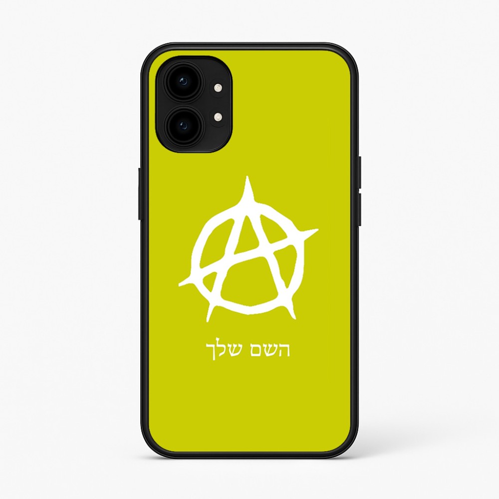 כיסוי בעיצוב אישי עם השם שלך לדגם - Nothing Phone (1) בעיצוב אנרכיה