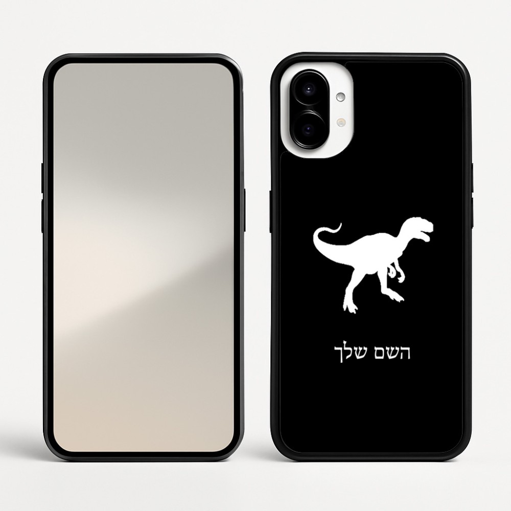 כיסוי בעיצוב אישי עם השם שלך לדגם - Nothing Phone (1) בעיצוב דינוזאור