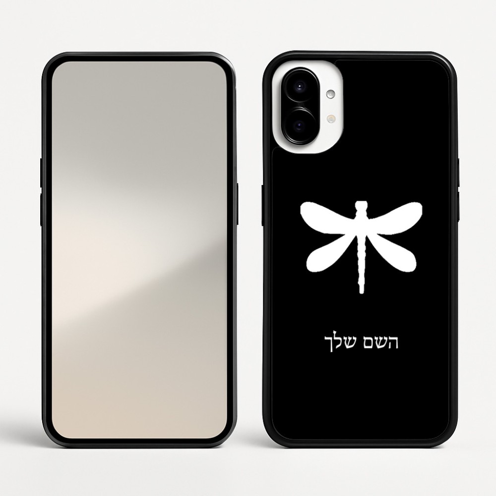 כיסוי בעיצוב אישי עם השם שלך לדגם - Nothing Phone (1) בעיצוב שפירית