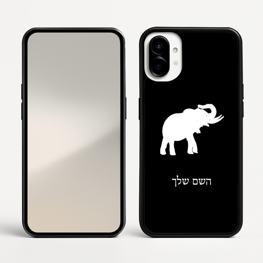כיסוי בעיצוב אישי עם השם שלך לדגם - Nothing Phone (1) בעיצוב פיל