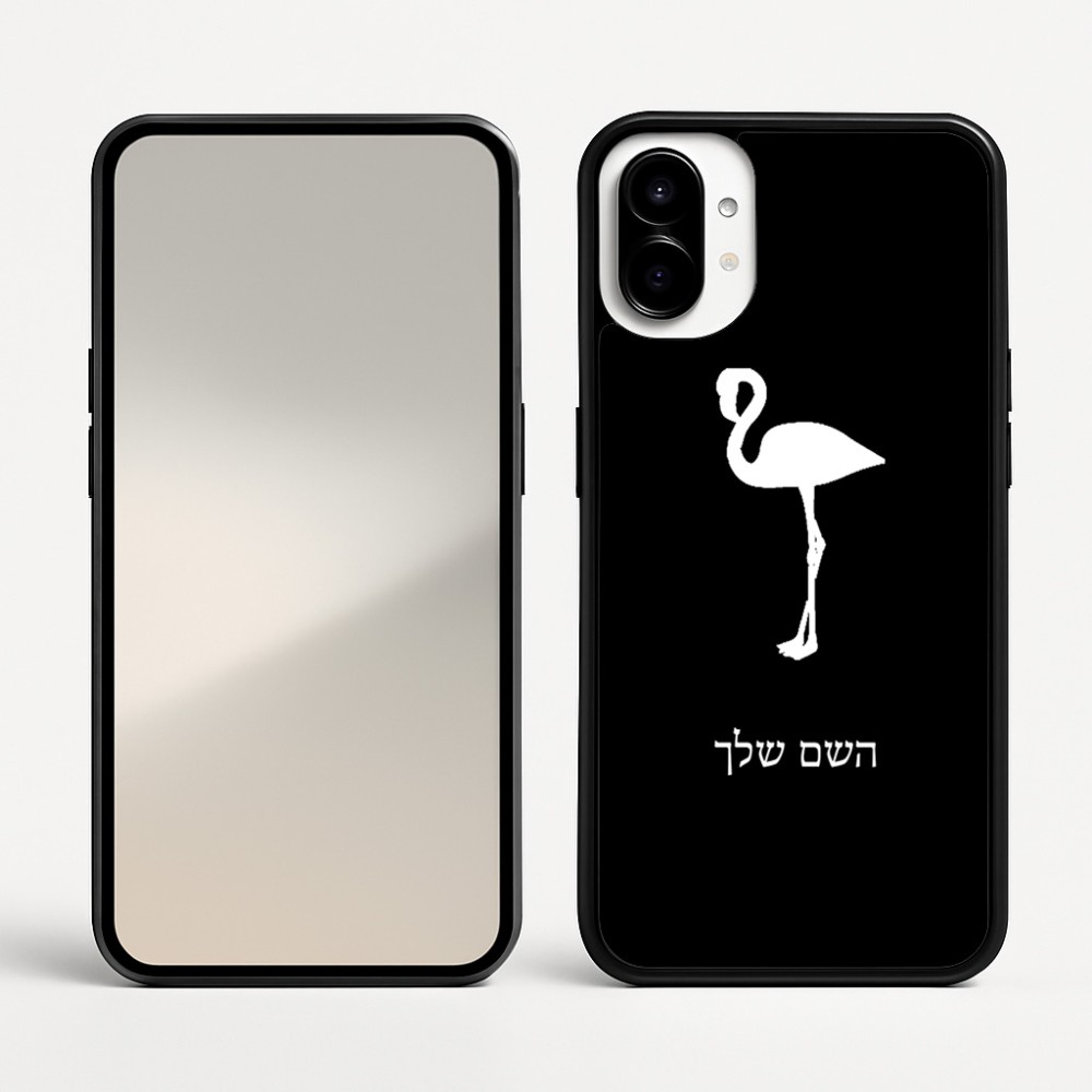 כיסוי בעיצוב אישי עם השם שלך לדגם - Nothing Phone (1) בעיצוב אנפה