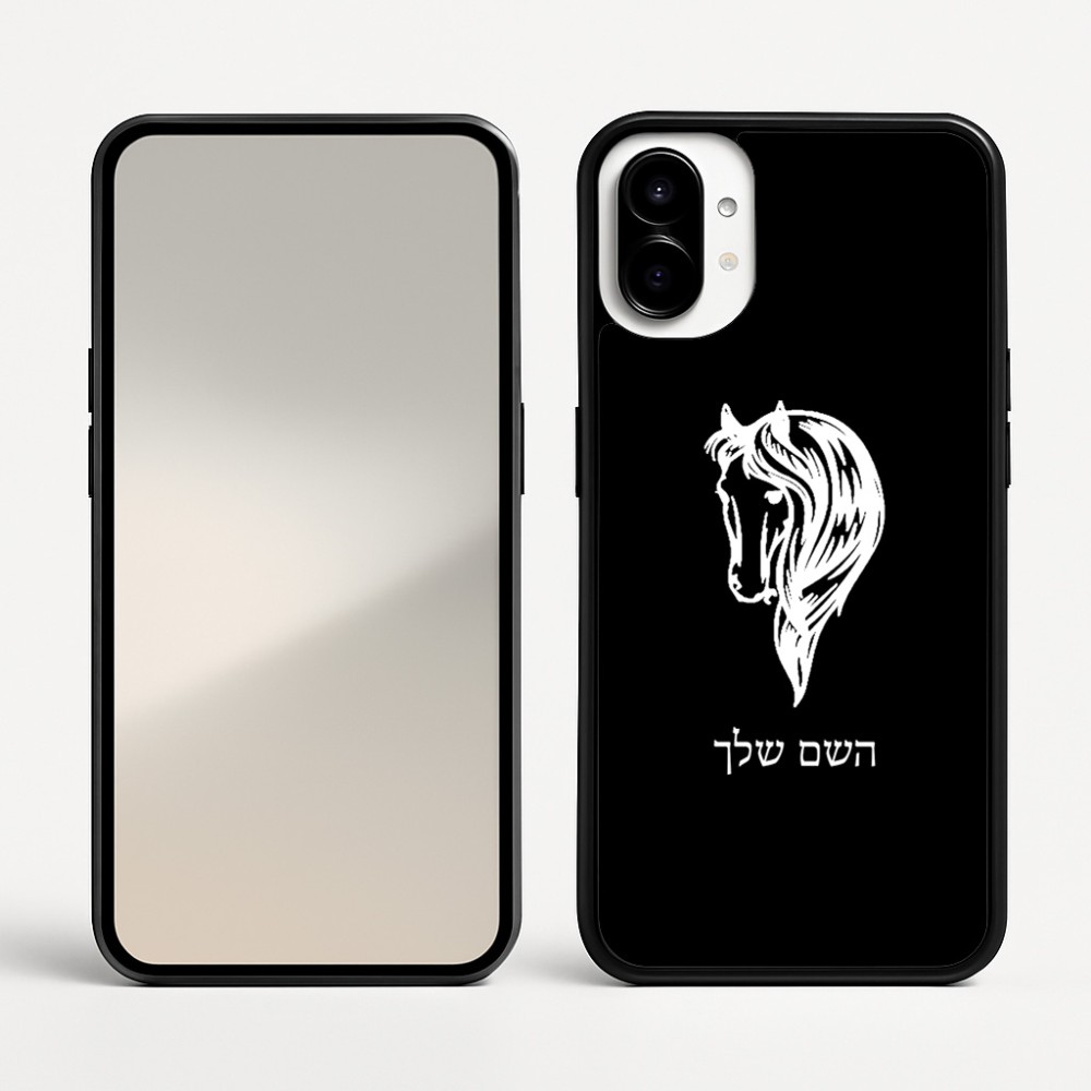 כיסוי בעיצוב אישי עם השם שלך לדגם - Nothing Phone (1) בעיצוב ראש סוס