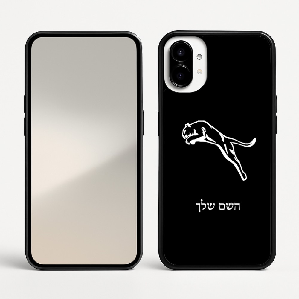 כיסוי בעיצוב אישי עם השם שלך לדגם - Nothing Phone (1) בעיצוב פומה