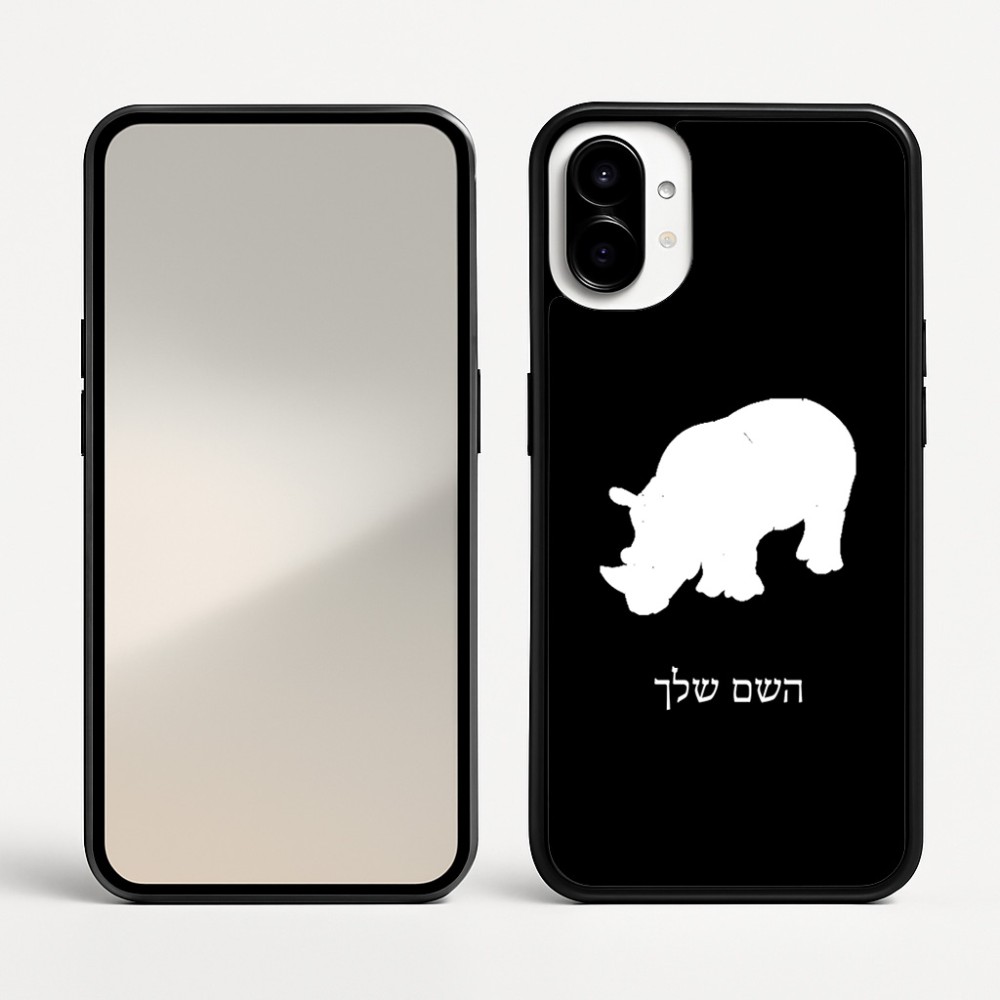 כיסוי בעיצוב אישי עם השם שלך לדגם - Nothing Phone (1) בעיצוב קרנף