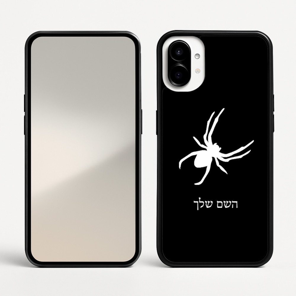 כיסוי בעיצוב אישי עם השם שלך לדגם - Nothing Phone (1) בעיצוב עכביש