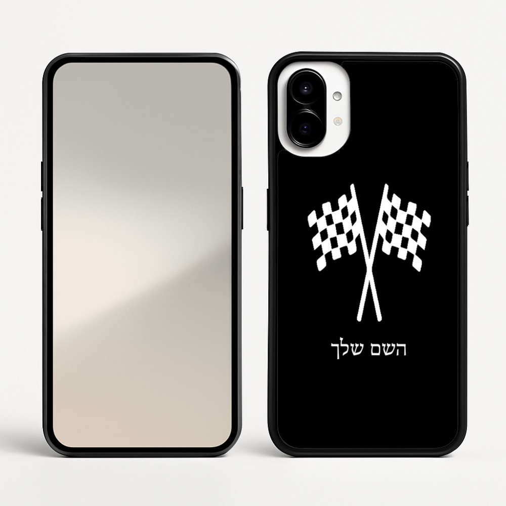 כיסוי בעיצוב אישי עם השם שלך לדגם - Nothing Phone (1) בעיצוב דגל המירוץ