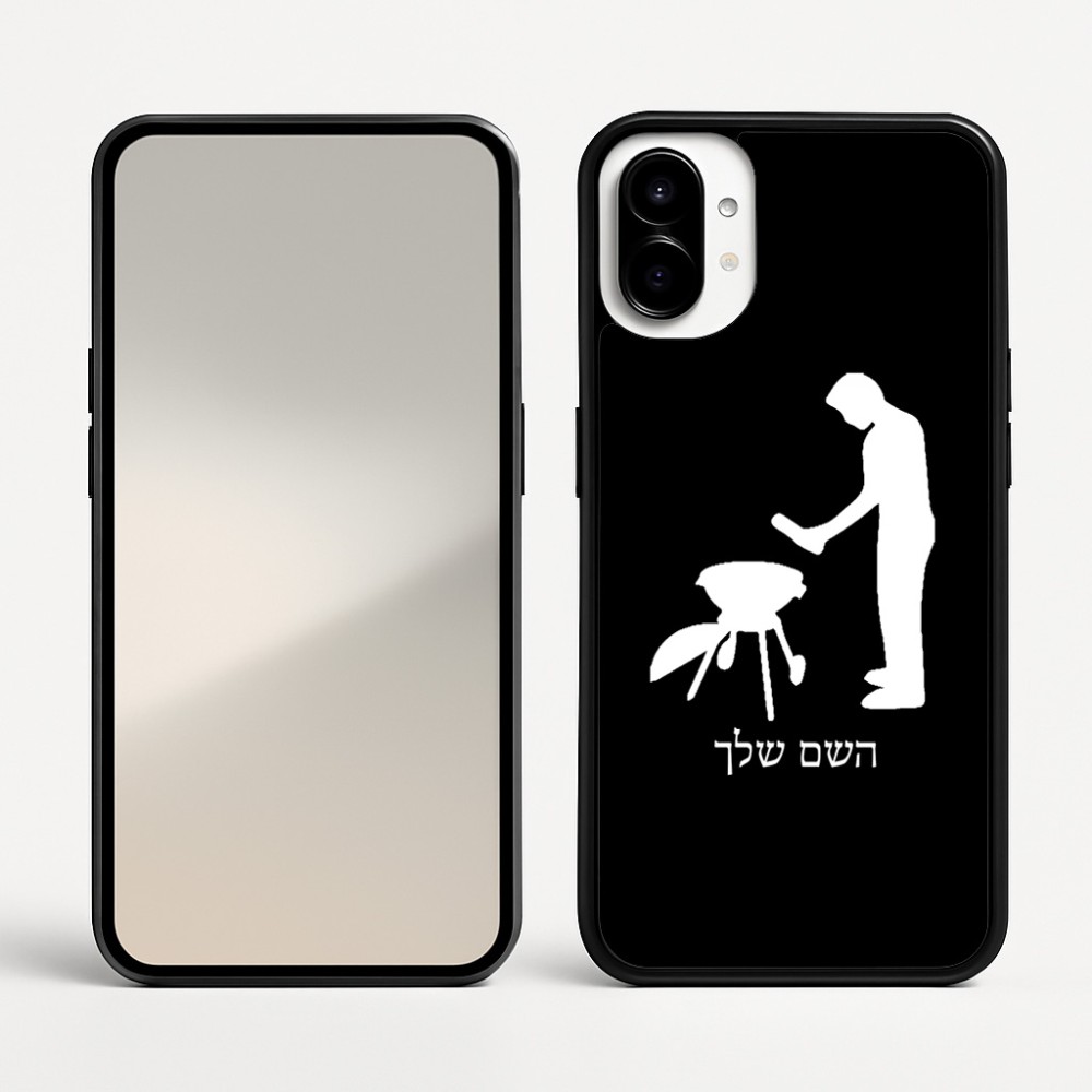 כיסוי בעיצוב אישי עם השם שלך לדגם - Nothing Phone (1) בעיצוב גריל ברביקיו