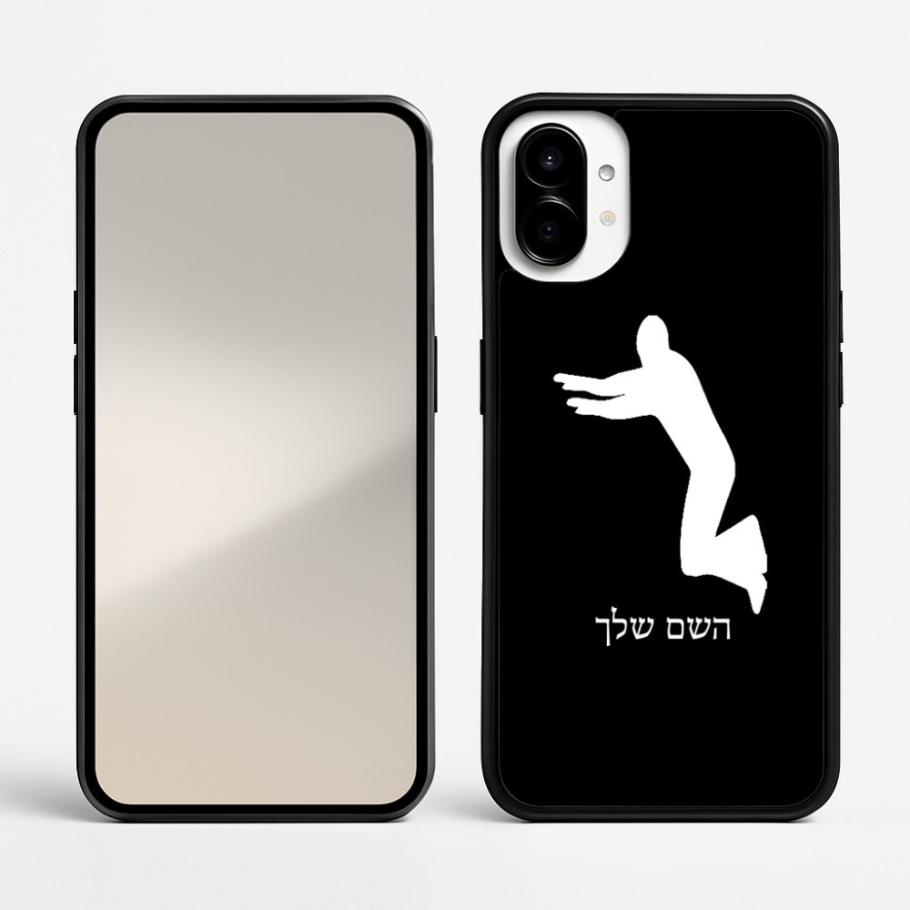 כיסוי בעיצוב אישי עם השם שלך לדגם - Nothing Phone (1) בעיצוב פארקורינג