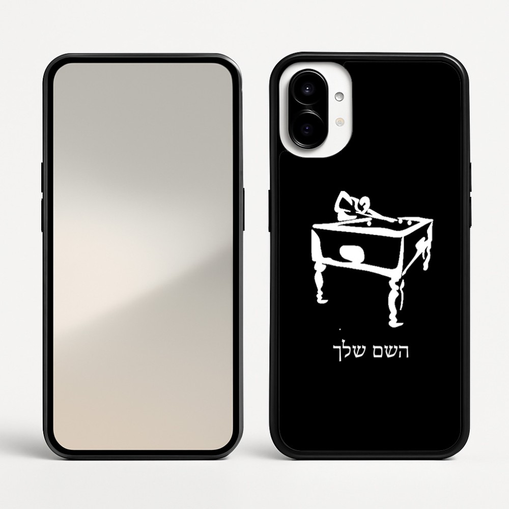 כיסוי בעיצוב אישי עם השם שלך לדגם - Nothing Phone (1) בעיצוב שחקן ביליארד