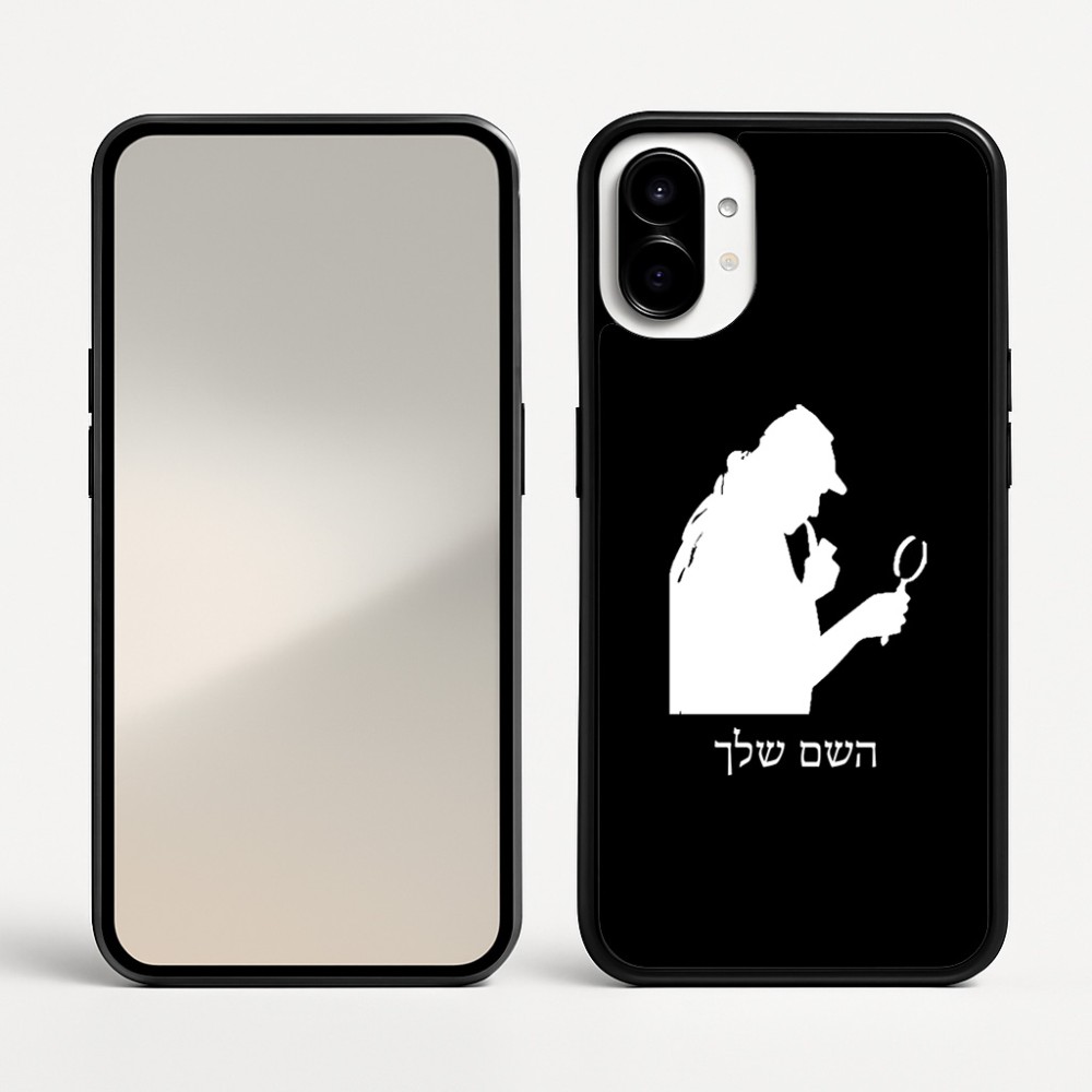 כיסוי בעיצוב אישי עם השם שלך לדגם - Nothing Phone (1) בעיצוב בתים של שרלוק