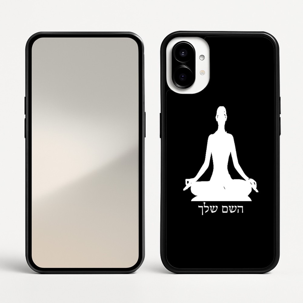 כיסוי בעיצוב אישי עם השם שלך לדגם - Nothing Phone (1) בעיצוב אימון יוגה