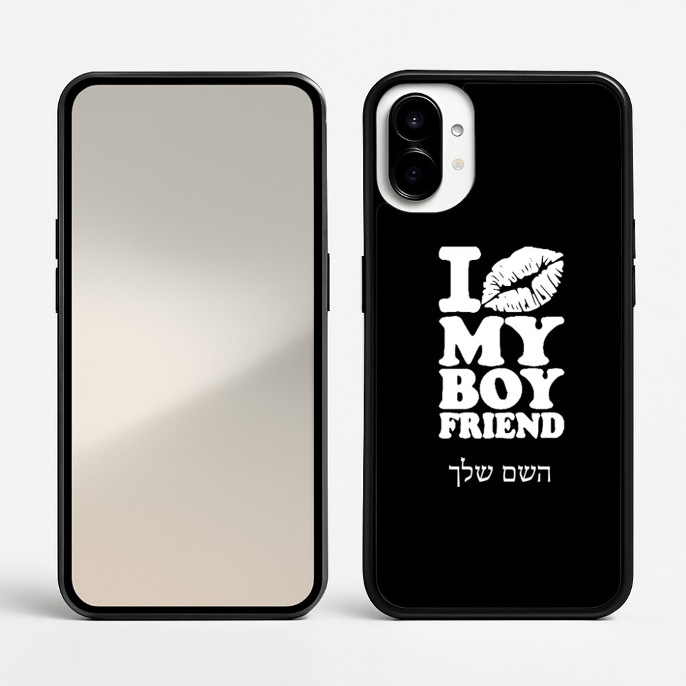 כיסוי בעיצוב אישי עם השם שלך לדגם - Nothing Phone (1) בעיצוב נשקי את חבר שלי